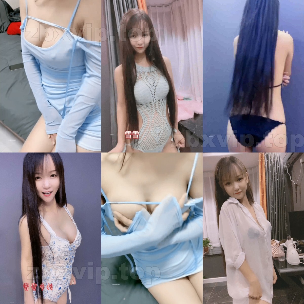【快手】穿云雪 定制（23）