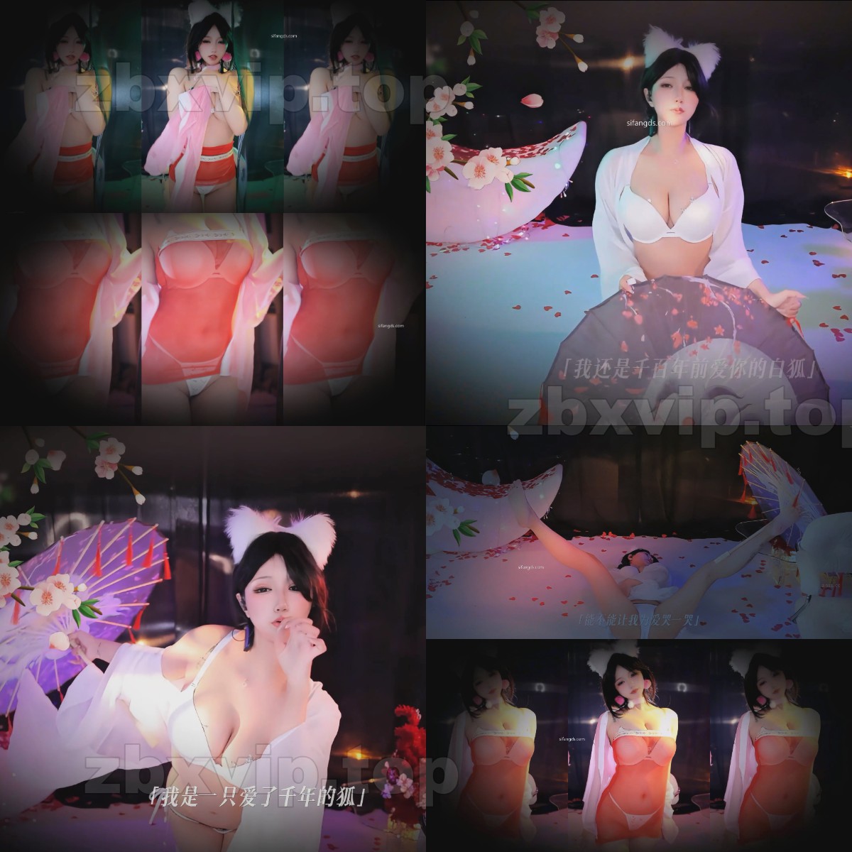 【CC主播】雅恩北北 付费高级群定制（2V）