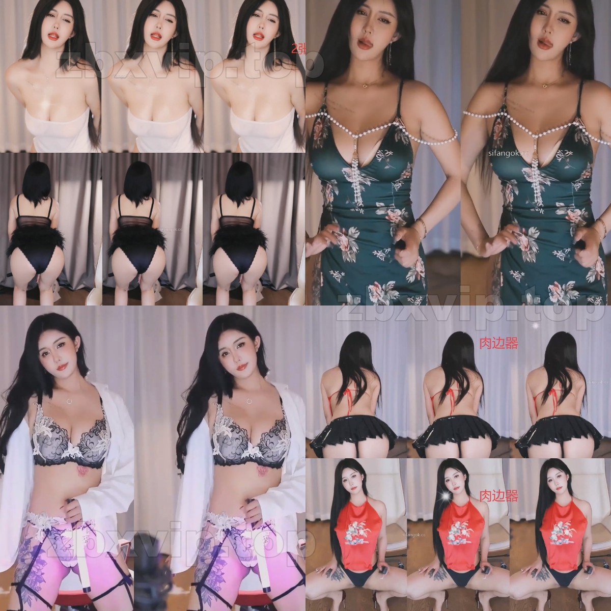 【CC主播】依阳baby 付费群定制（5V）